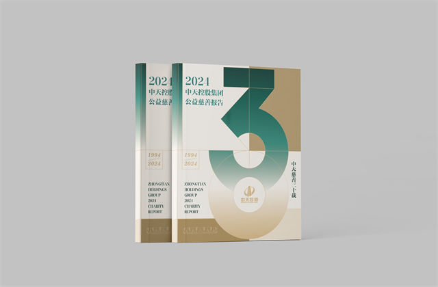 尊龙集团：连续第十八年向社会发布公益慈善绿皮书
